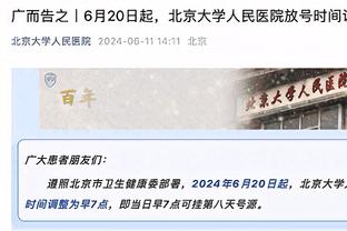 +111！阿努诺比加盟新球队后前5场总正负值超100 历史首人